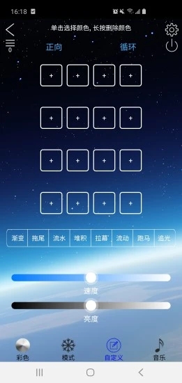 led播放软件