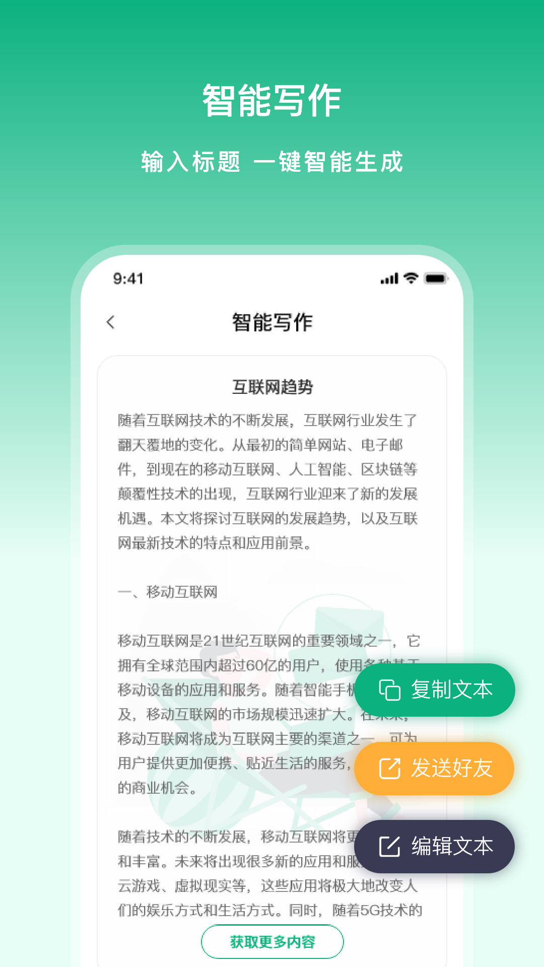 维普文章查重软件