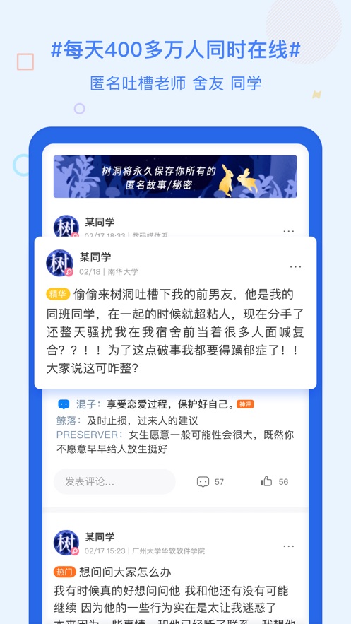 超级课程大学查分软件