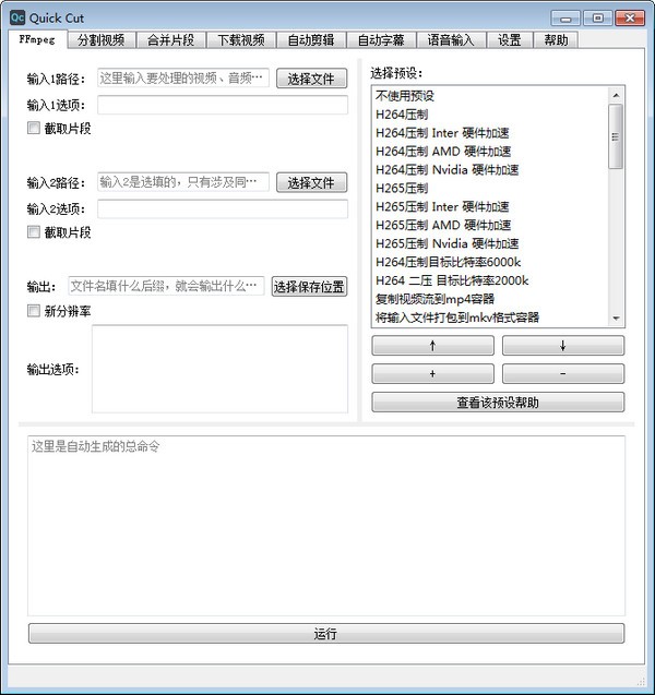 particular视频处理软件插件