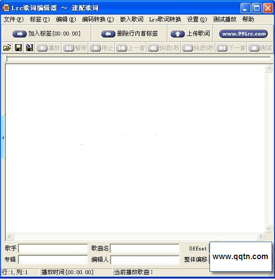 lrc歌词编辑器