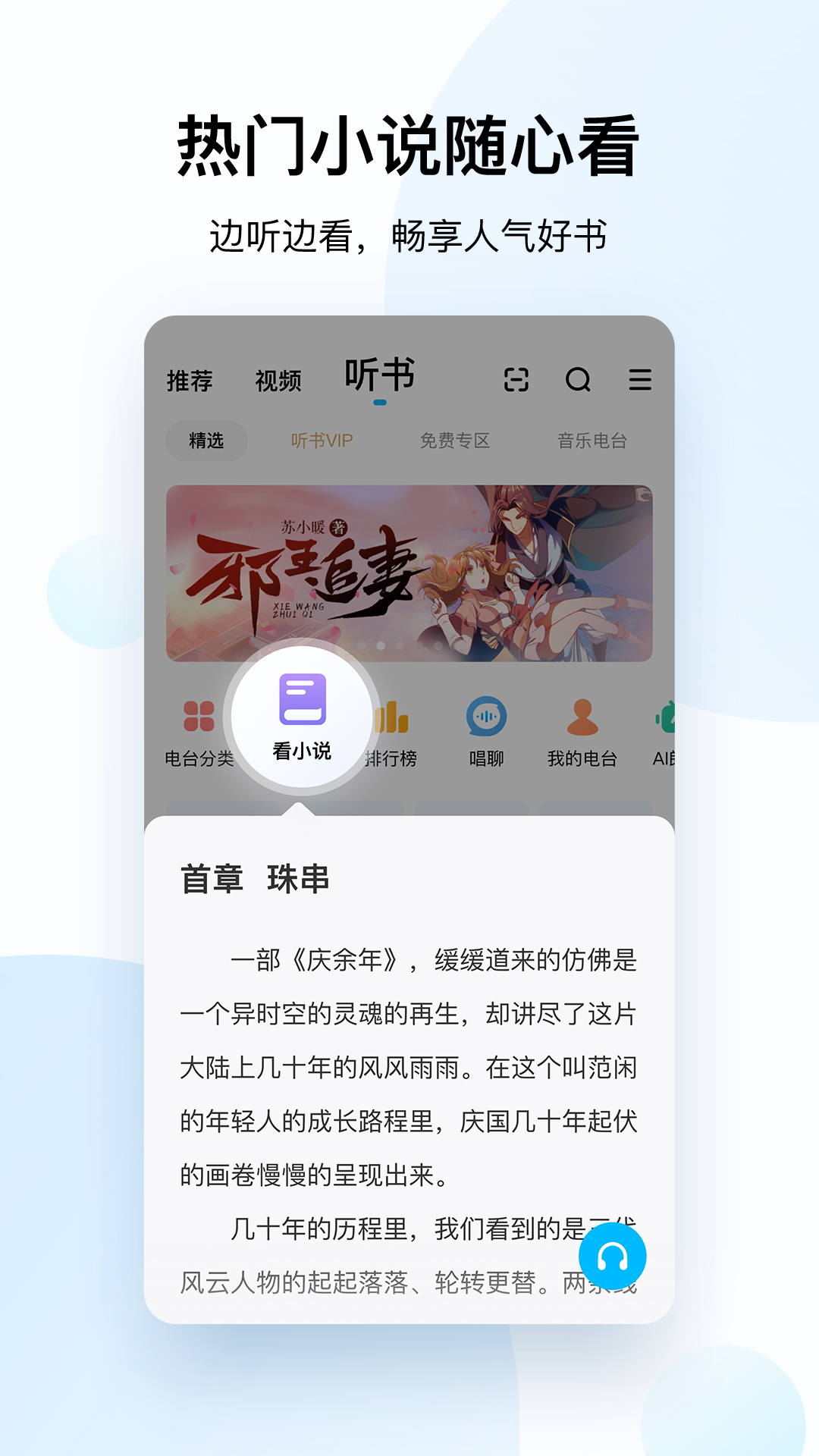 酷狗音乐2020版最新版