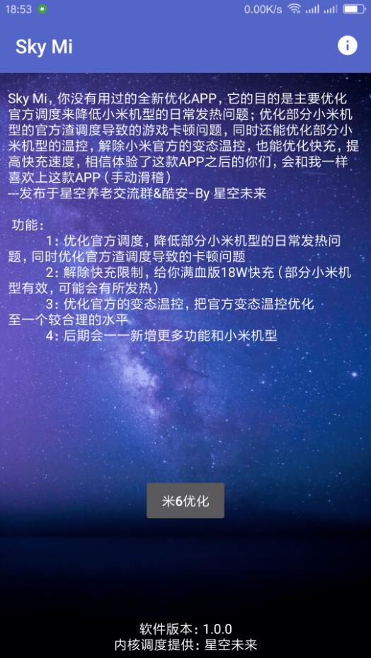 cpucool降温软件