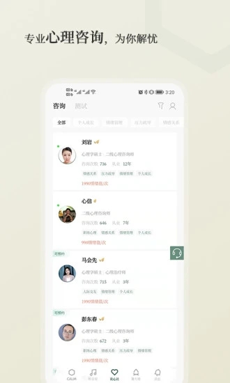 小情绪最新版