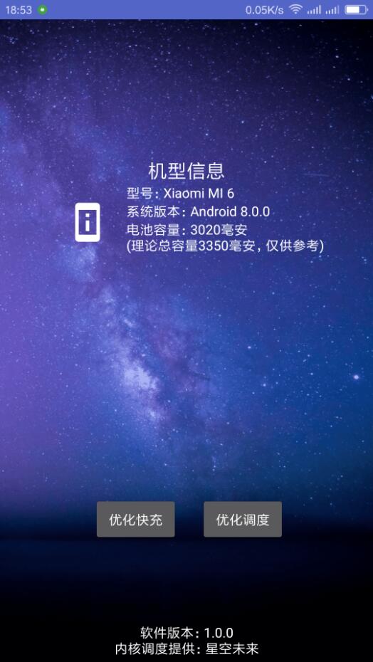 cpucool降温软件