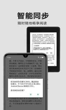 Kindle电子书阅读