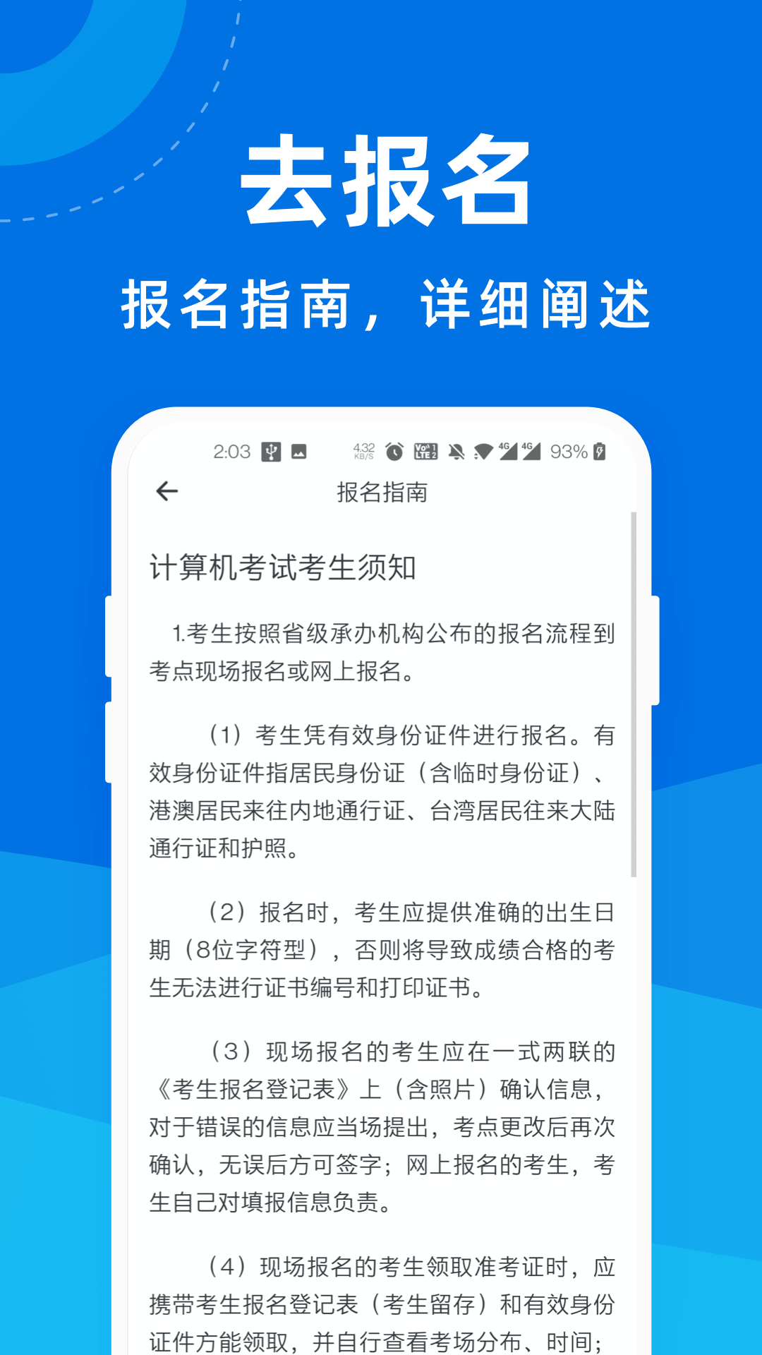 纸张开本计算