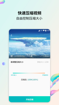 转换mp3格式的软件