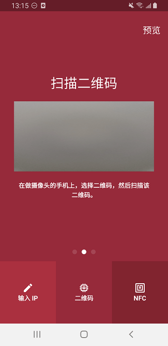 监控摄像头