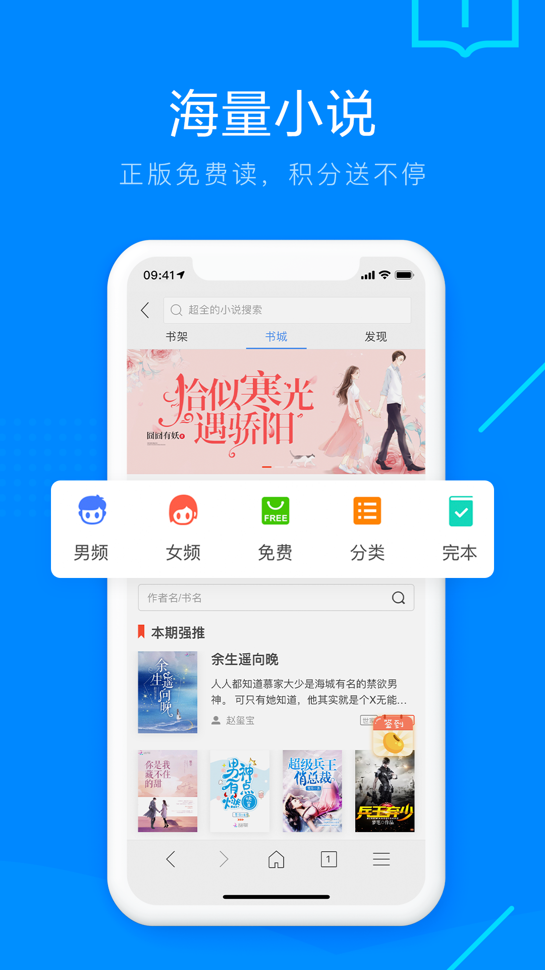 搜狗浏览器app