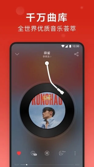 搜狗音乐app