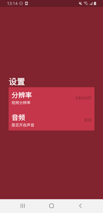 监控摄像头