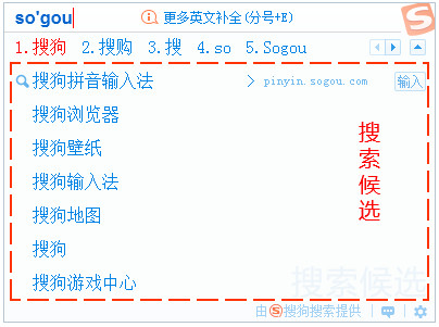 搜狗输入法2021手机版