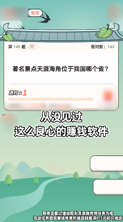 对答如流官方版