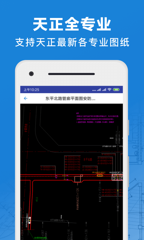 CAD看图宝