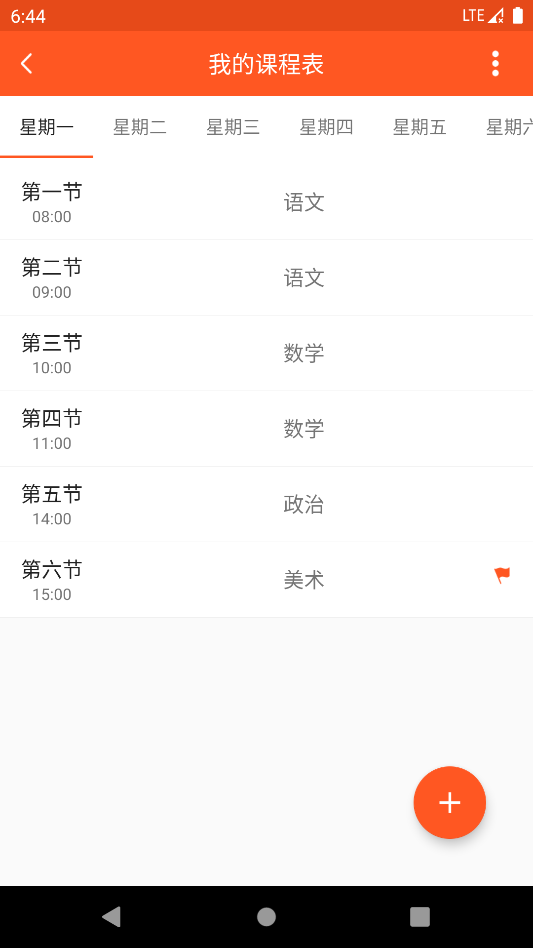 CSTEM教师助手