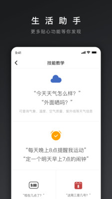 网易三音软件