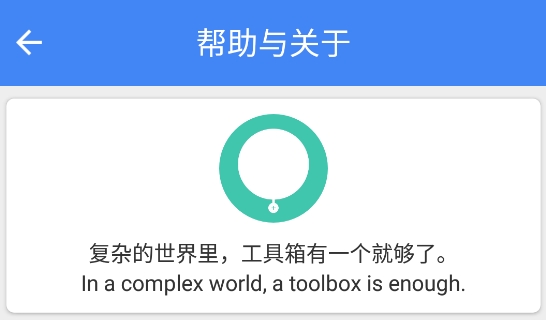 IcTools