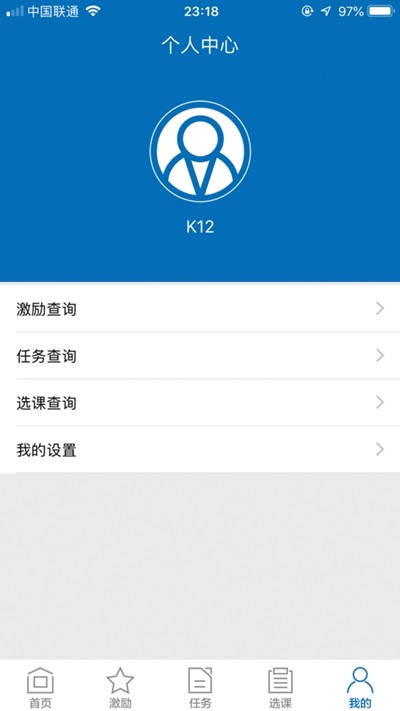 k12校园