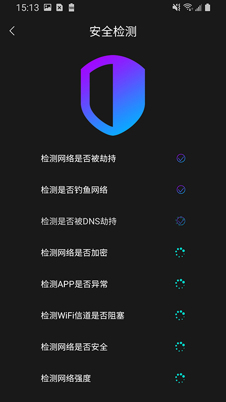 WiFi密码查看王