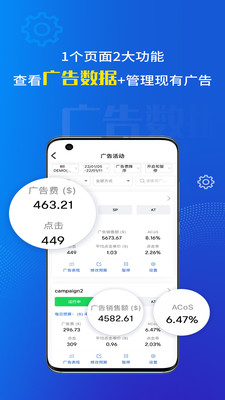 tool4seller点金数据通