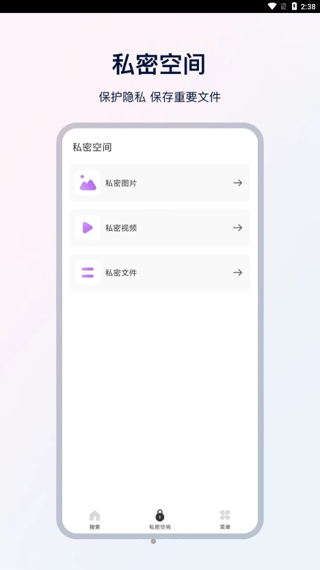 UX浏览器