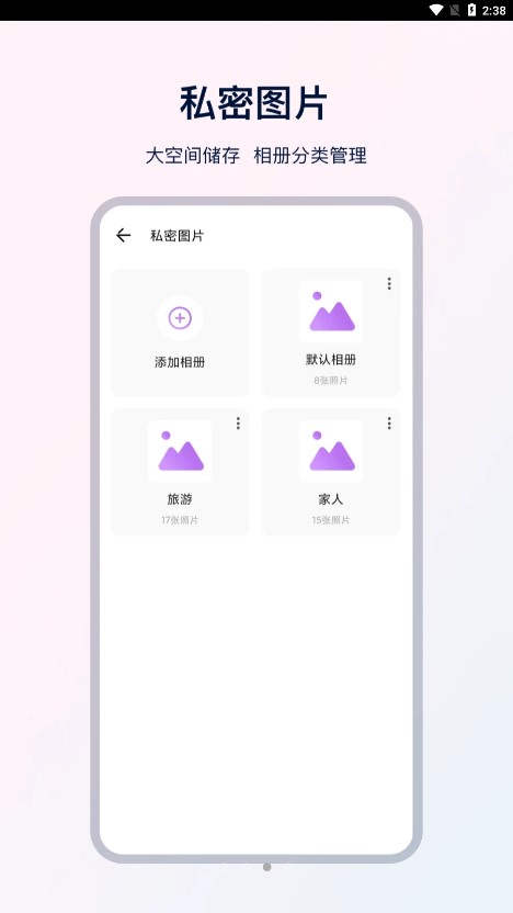 UX浏览器