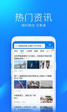 万能钥匙WiFi密码