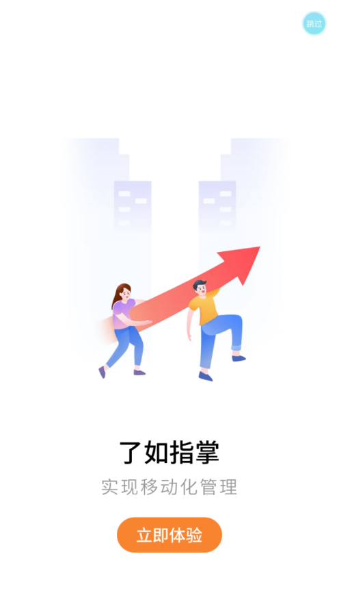 中付合作伙伴