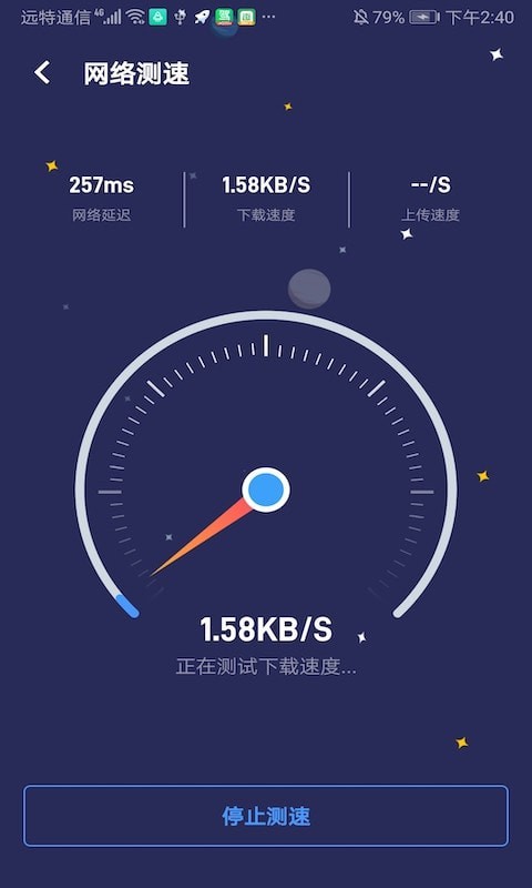 全屋WIFI评测