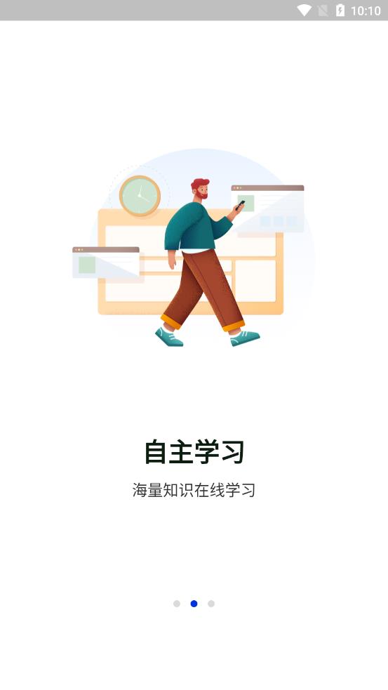 匠心学堂