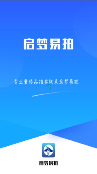 启梦APP