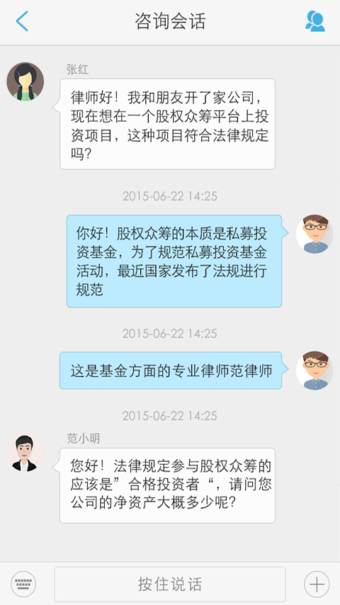 在线法律