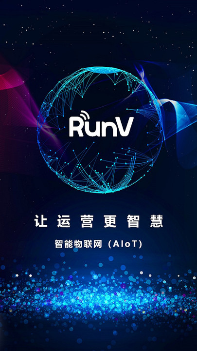 RunV