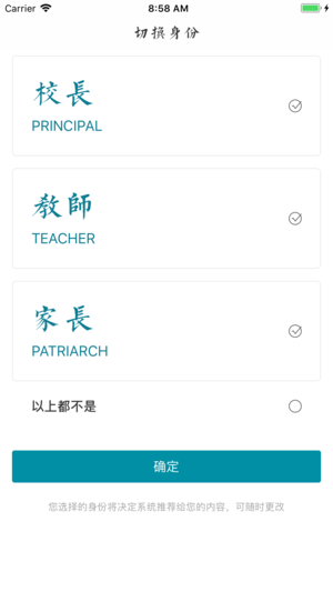 新学习