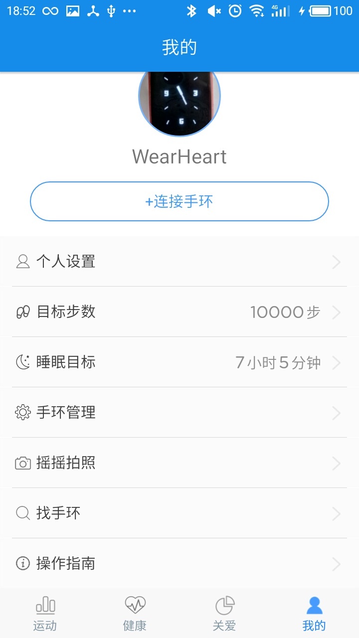 WearHeart