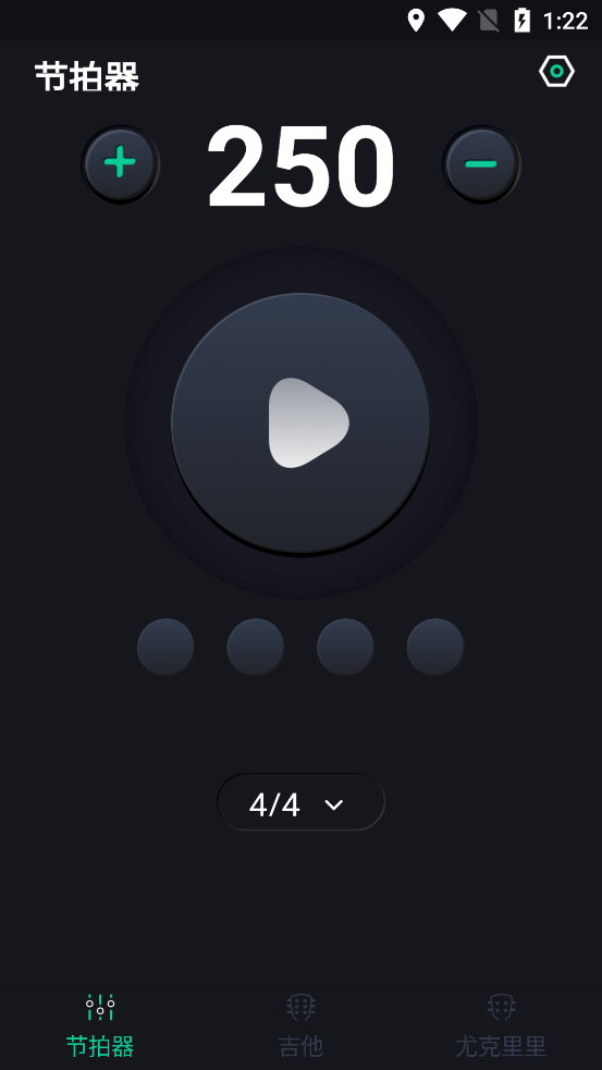 吉他调音器高精度版