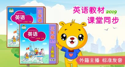 上海牛津小学英语