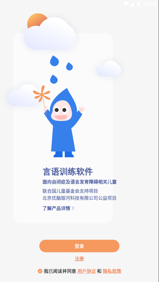 新雨滴