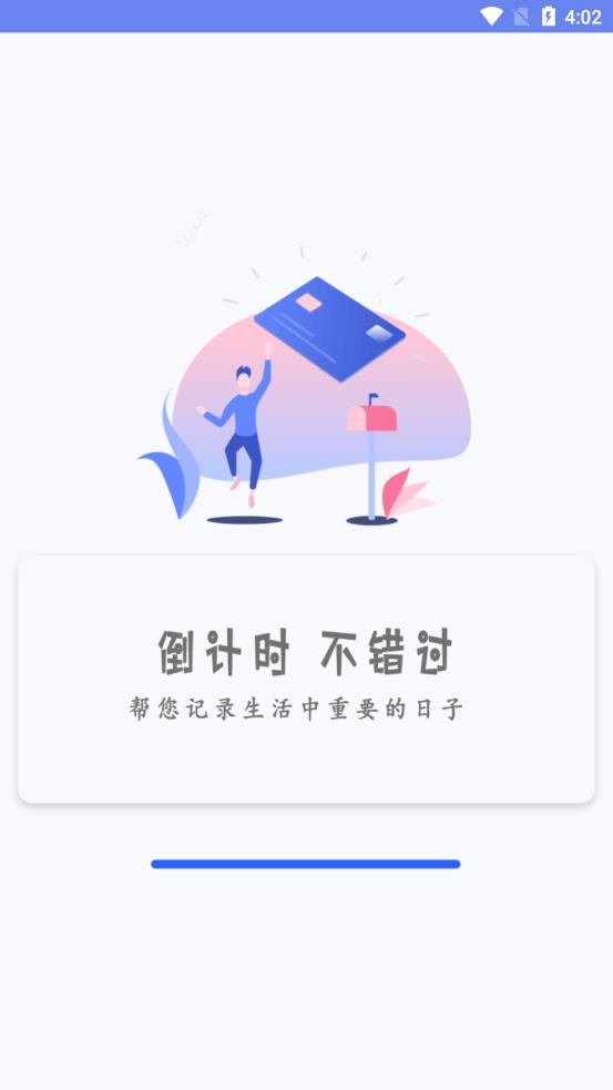 SeenOwl时间管理系统