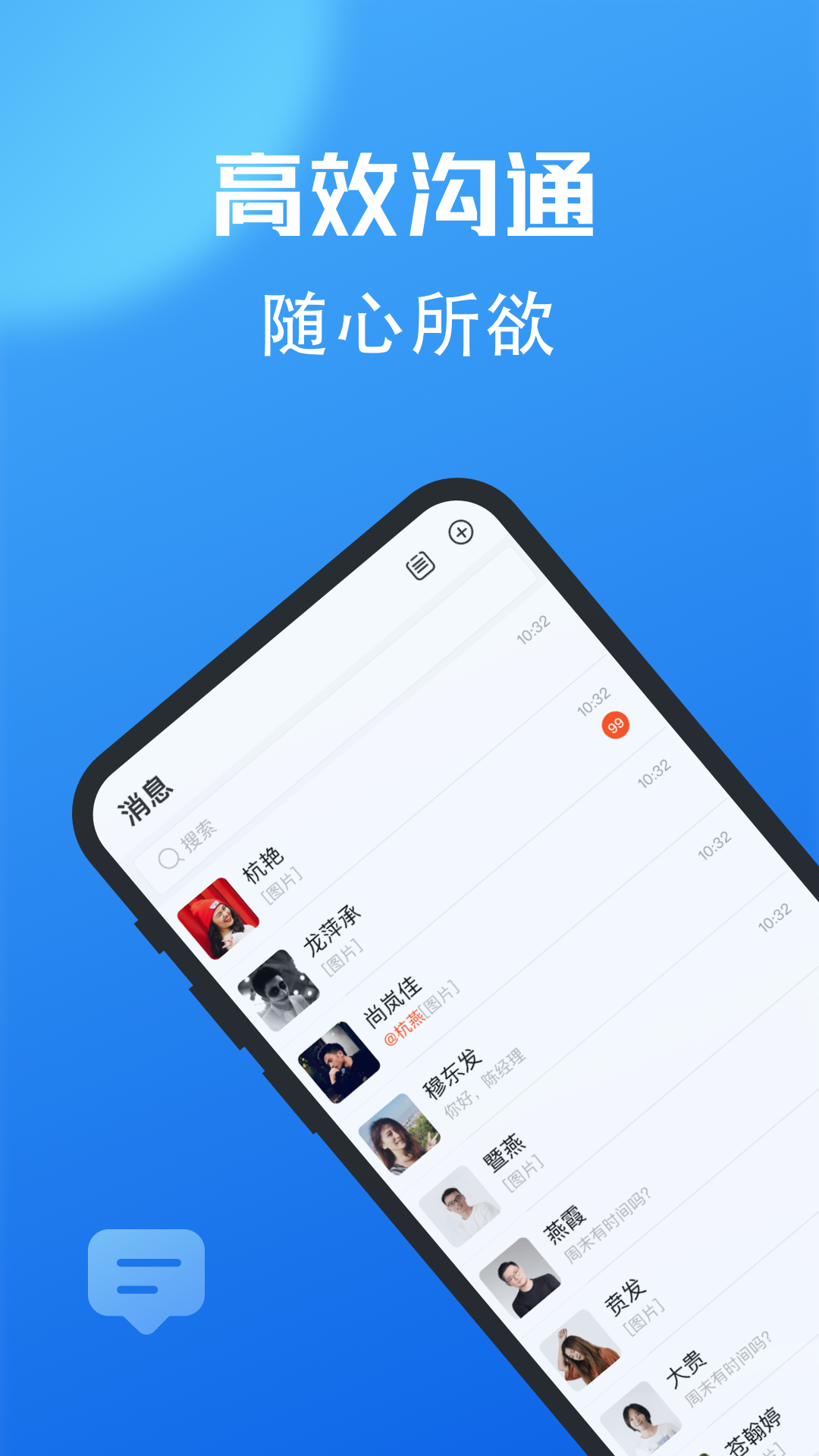 小鹅信