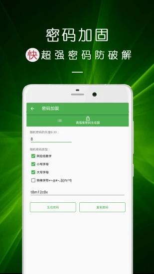 已连WiFi密码查看