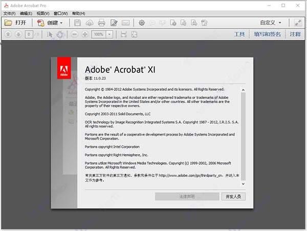 adobe acrobat xi pro