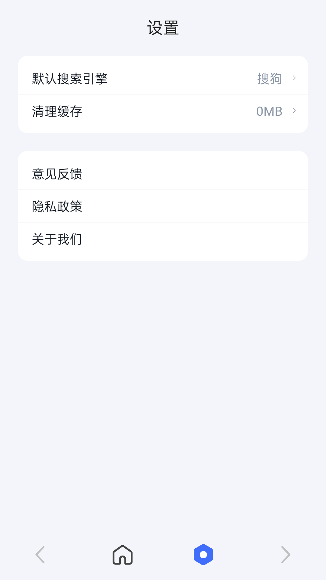 新语万象