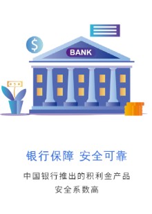 易购金